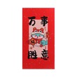 FG CNY Red Packet 6PCS 9X17CM No.11