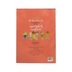သားငယ် သမီးငယ်တို့ သိထားဖို့ သူငယ်ချင်းတို့အကြောင်း-ဒေါက်တာခင်