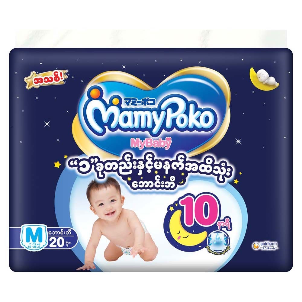 Mybaby Baby Diaper Pants 20PCS (Size-M)
