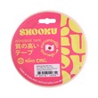 Shooku Paper Masking Tape 12mm 15yd