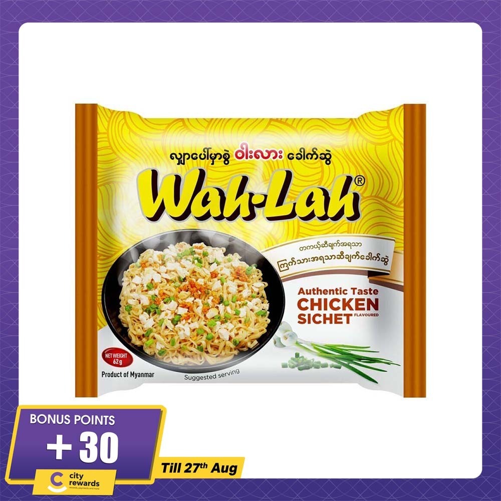 Wah Lah Chicken Sichet 57G