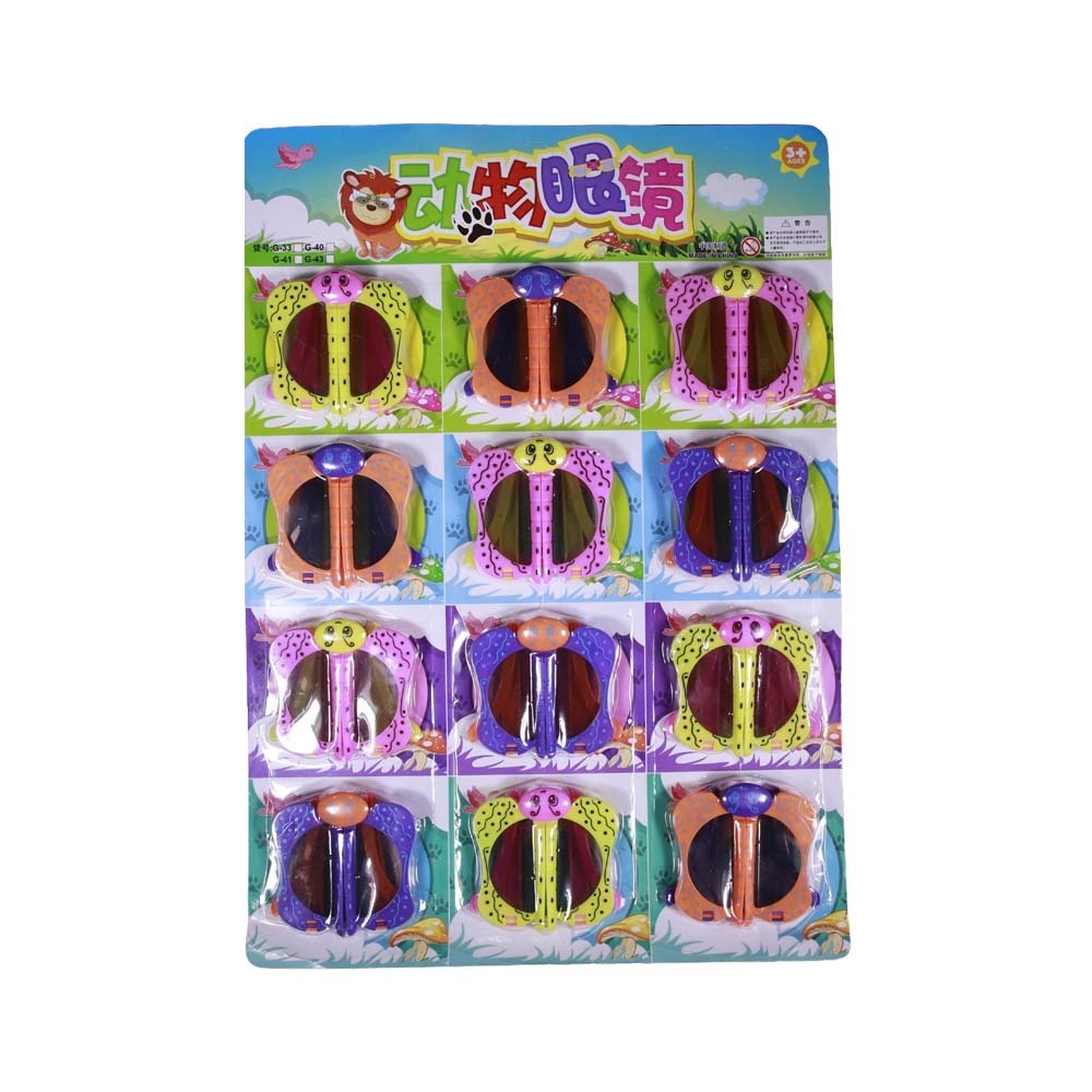 Uncle Gyi Kids Flip Up Sunglasses