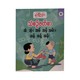 G1 Myanmar Book-8 (Nwe Ni Kan Win)