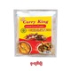 Curry King Instant Curry Powder (Sweet) 3PCS