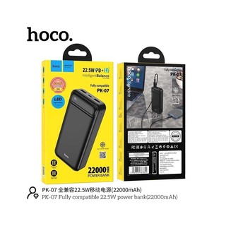 Hoco PK-07 Fully Compatible 22.5W Power Bank(22000mAh)/White