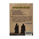 Japan Zen Buddhist&The Softs Of Meditation Methods