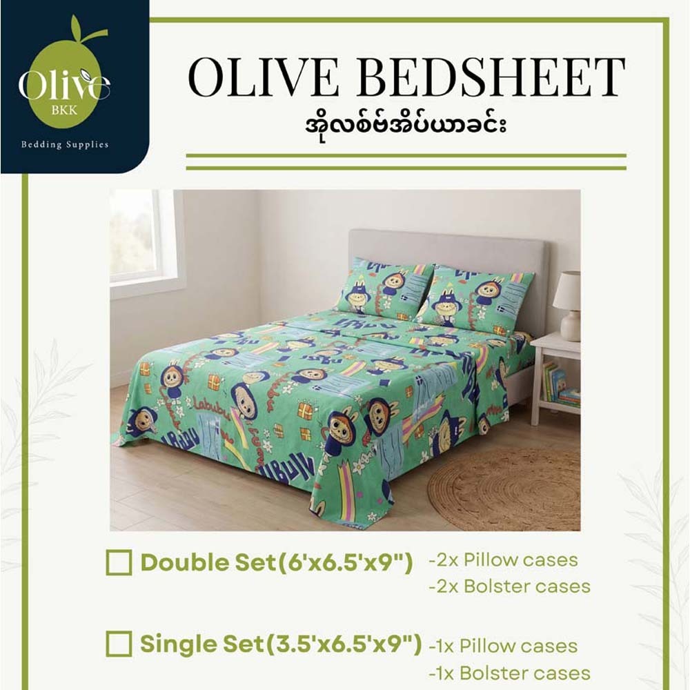 Olive Bedsheet Set Single (3PCS) 5262G