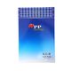 Pwint Phyu Cash Memo Voucher 2X50 Sets NO.001