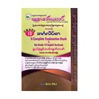Shwe Latt Saung  Grade-10 English (Uso)