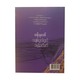အချစ်လွယ်လွယ် အမုန်းခက်ခက် - ဟန်သုသော်