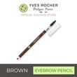 Yves Rocher Eyebrow Pencil - 55170