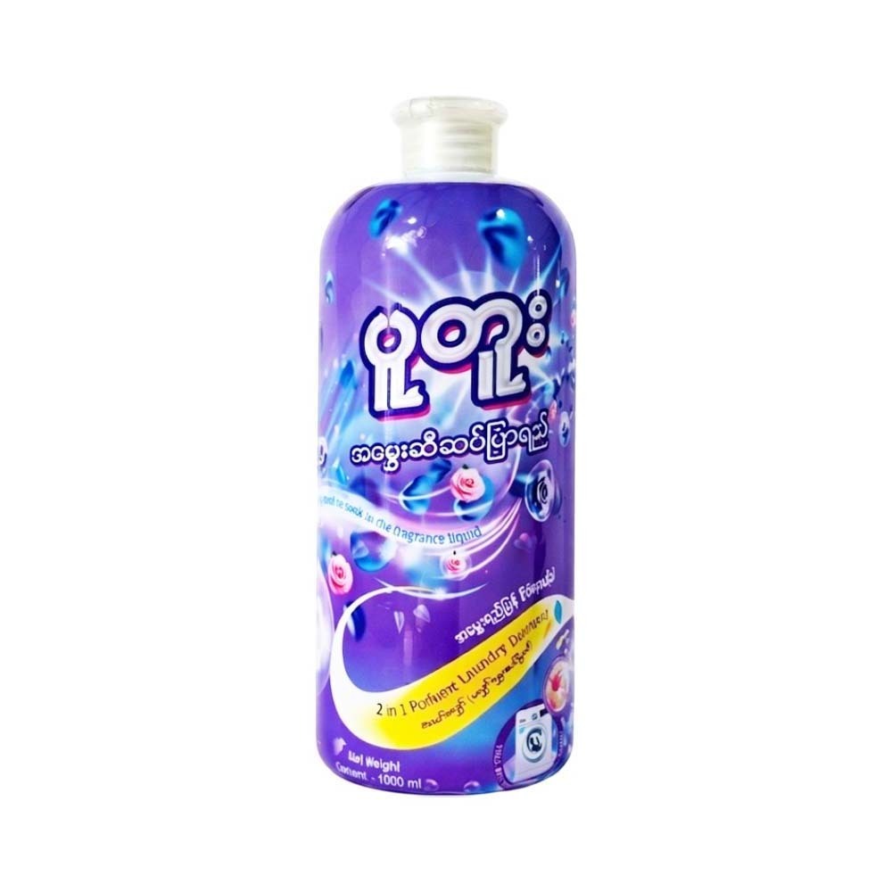 Pu Tuu 2 in 1 Perfume Detergent Liquid 1000ML