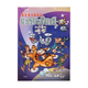 Bobydog Vol-2 (Pooe Hak Gyi)