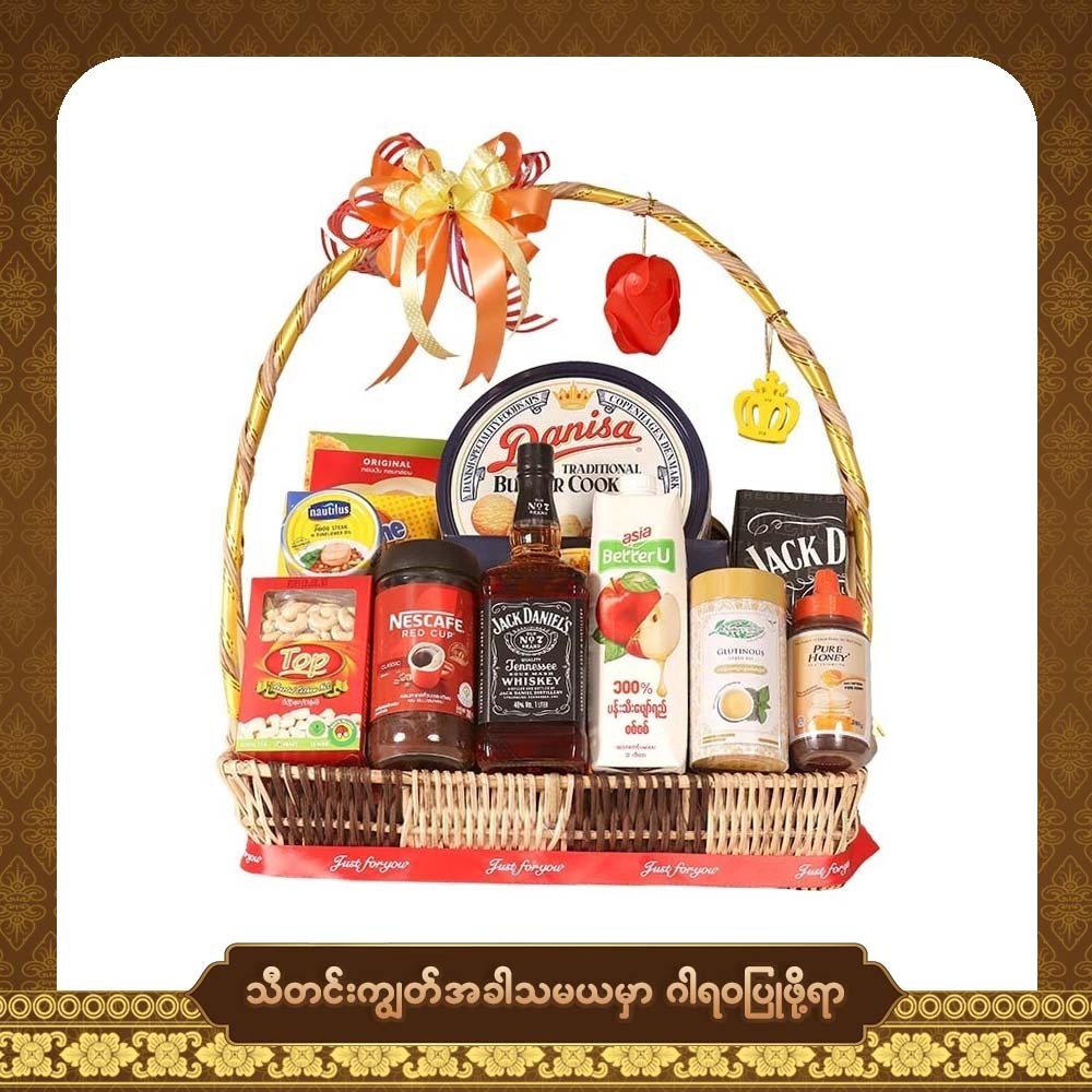 TDG Royal Indulgence No.2 (Premium Liquor)