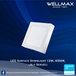 Wellmax Aluminum Series LED Surface Square Downlight 12W L-DL-0021