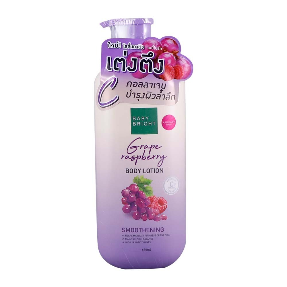 Baby Bright Grape Raspberry Smoothening Body Lotion 450ML