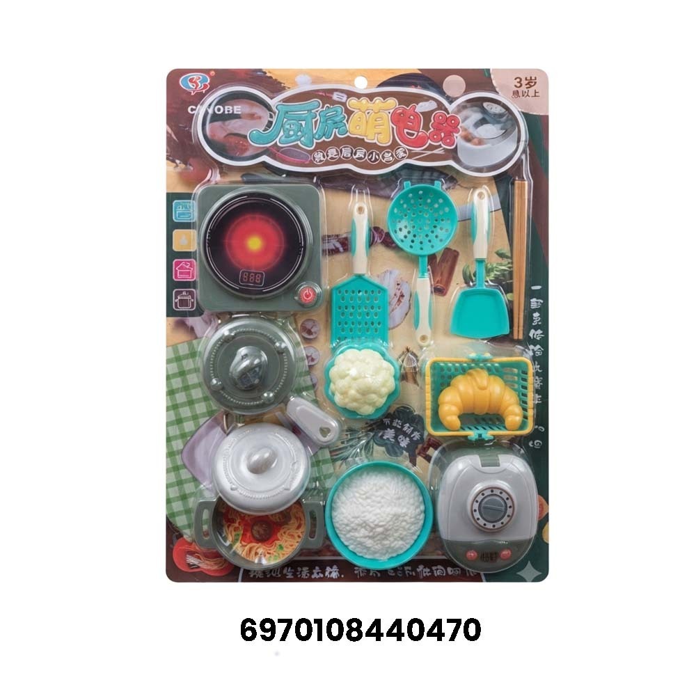 Baby Cele Kitchen Set 6970108440470