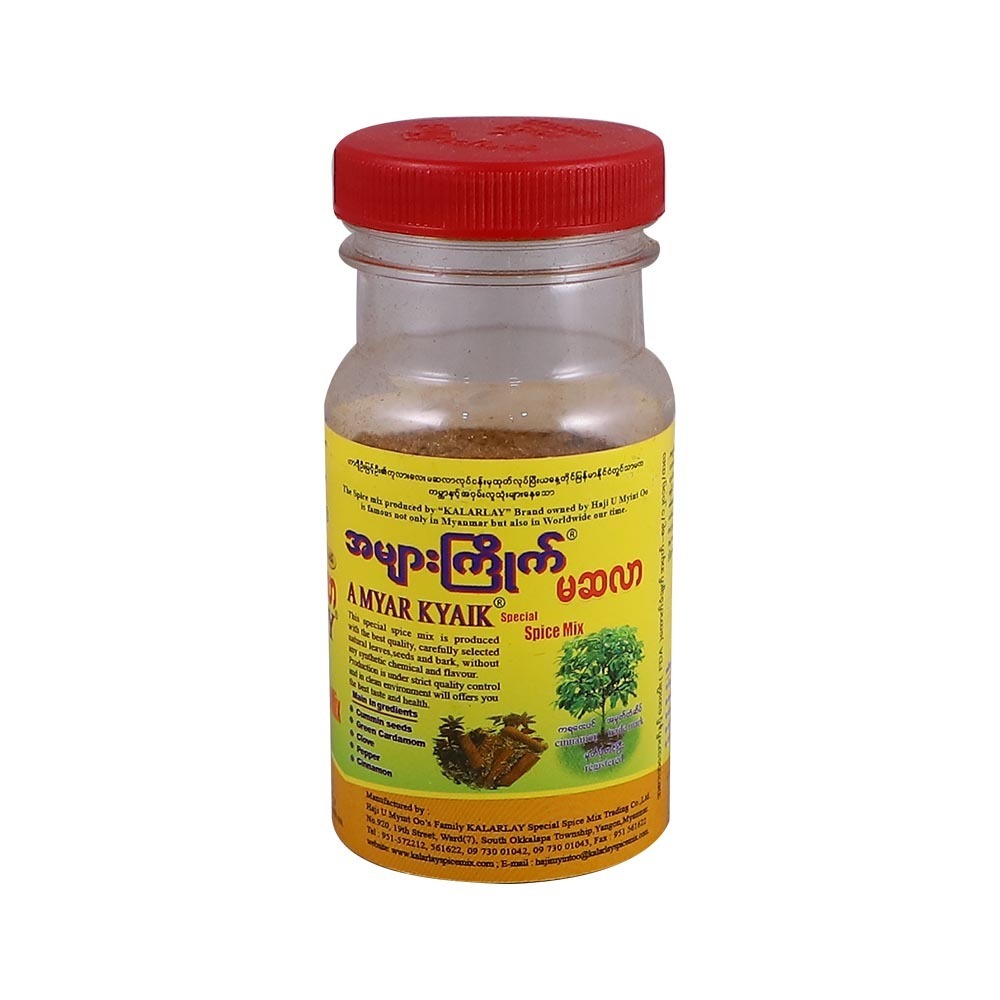 Kalarlay Special Spice Mix Curry Powder 80G
