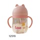 Baby Cele Bunny Water Bottle Pink (250ML) 12519