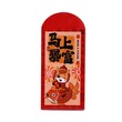 FG CNY Red Packet 9 x 17cm 6PCS No.9450 (Horse)