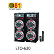81 Electronic Sound Box 10in ETO-620