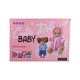 Sf Cute Doll Baby Dolls & Feeding Set No.8230