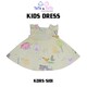Tee Ray Kid Dress KDRS-S101 (0-3Months) Yellow