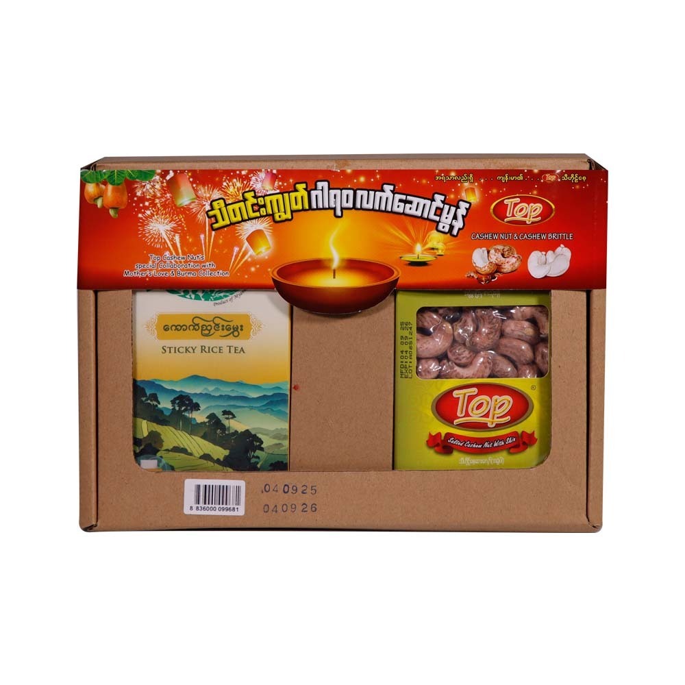 Top Gift Set (Cashew Nut & Sticky Rice Tea)