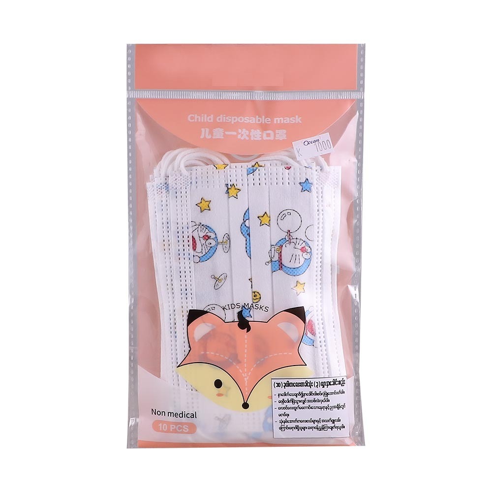Children`S Fashion Disposable 3PLY Mask 10PCS