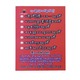 Pocket Book Of 7 Packs Of Prayers (Group)