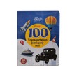 100 Transportation (Nwe Ni Kan Win)