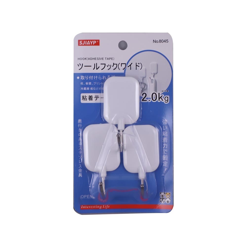 Sjiayp Hook 3PCS 2KG No.8045