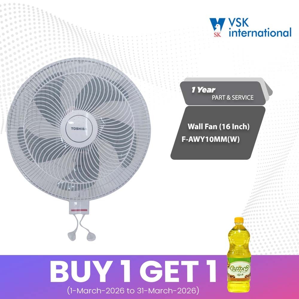 Toshiba Wall Fan 16IN F-AWY10MM(W)