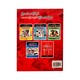 Fruit Dictionary (Phyo Mount Editor)
