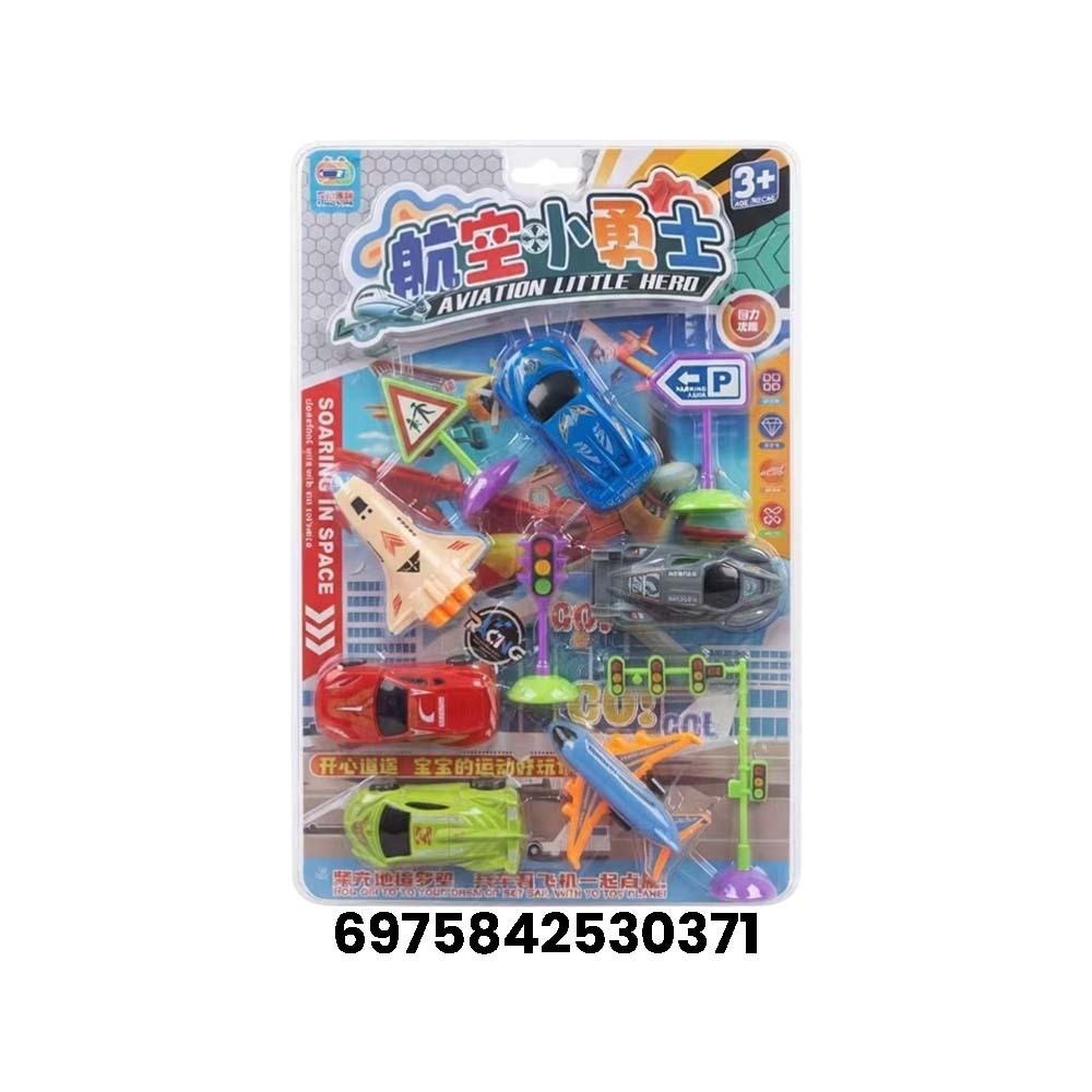 Baby Cele Car & Airplane Playset 6975842530371