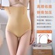 Beauty House High Waist Tummy Control Shaping Panties