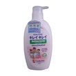 Kirei Kirei Antib Body Wash Healthy White 500ML