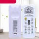 1000 in 1 Universal Air Conditioner Remote Control ELE0000777