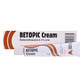 Betopic Cream Betamethasone 0.1% 15G