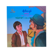 Oliver Twist & Other Classic Stories