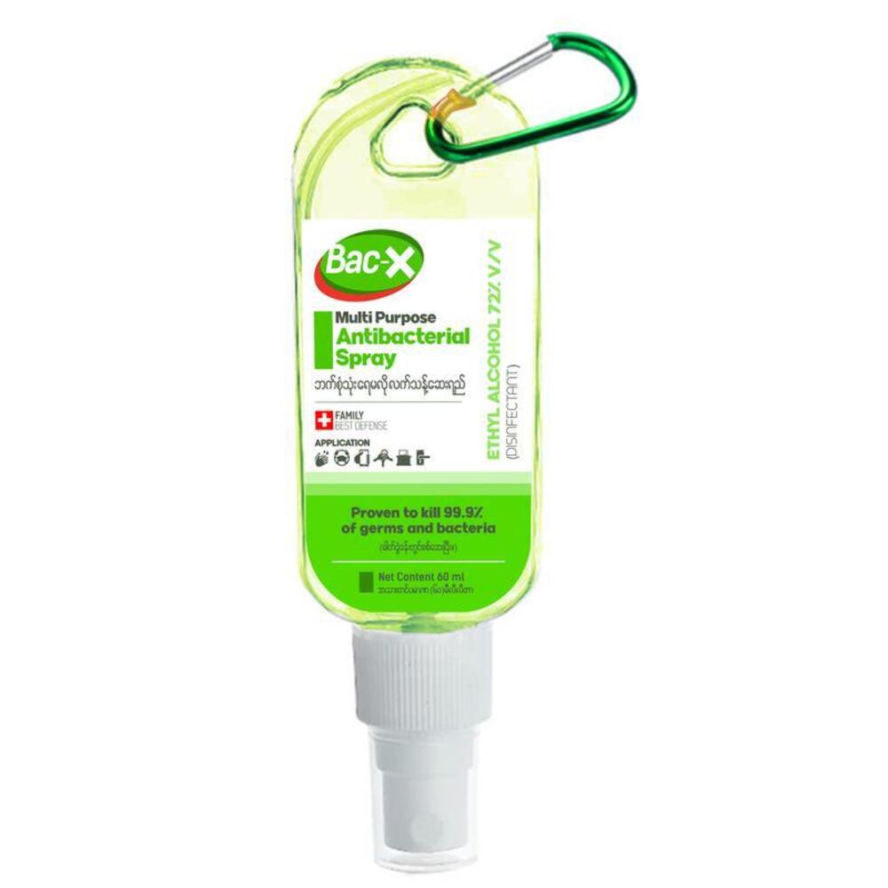 Bac-X Multi Purpose Antibacterial Spray 60ML