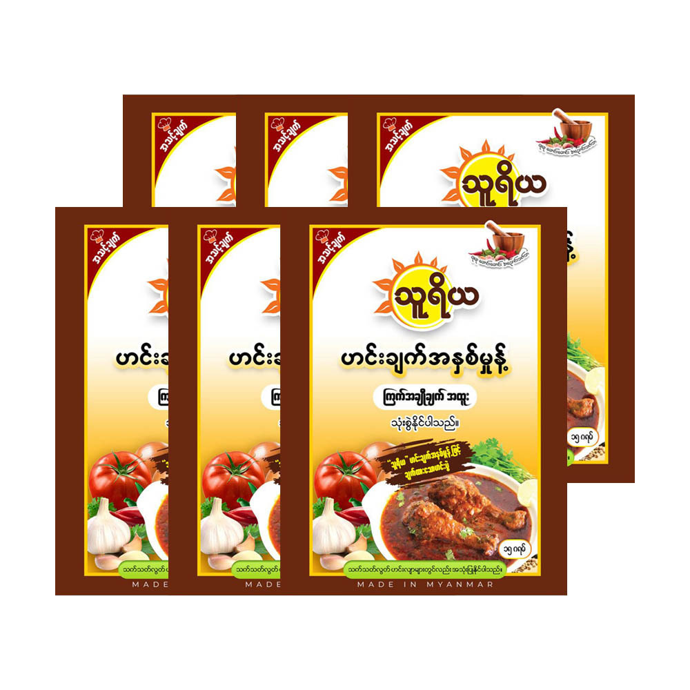 Thuriya Special Sweet Mild Chicken Curry Powder 6PCS
