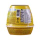 Airnergy Scented Gel Lemon 165G