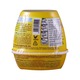 Airnergy Scented Gel Lemon 165G