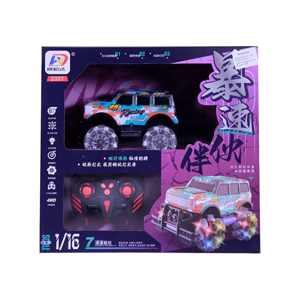 BP RC Off Road Racing Car No.2331