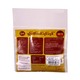 Malz Lat Yar (Shwe Luck Eain) Roselle Rice Salad (5PCS)