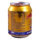 Red Bull Energy Drink 250ML