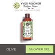 Yves Rocher Bath And Shower Gel Olive 400ML 80049