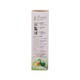 JJ Beauty Avocado Hair Coat 80G