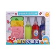 FG Water Elf Toys Box No.6699